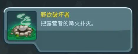 樹(shù)之海洋彩蛋4