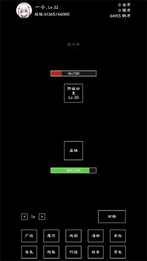 游戲界面示意圖