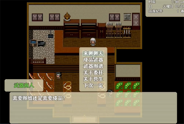 帝縛山海：32元修仙，Steam等你來玩-景澄手游網