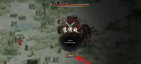 大妖獸事件示意圖