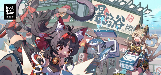 絕區零游戲截圖