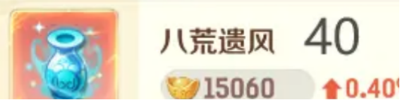 升級操作示意圖