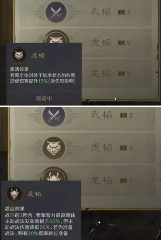 《三國(guó)謀定天下》S7舉薦武將深度解析：四大核心武將選擇與戰(zhàn)術(shù)定位-景澄手游網(wǎng)