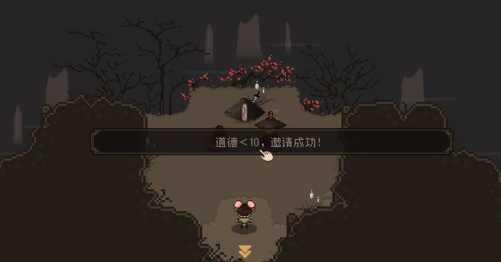 道德值判定示意圖