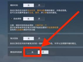 關閉按鈕示意圖