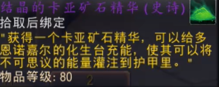 商人提交界面