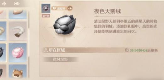 玫色天鵝絨示例