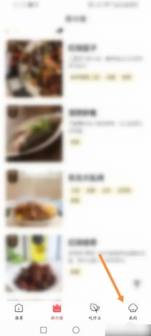 個(gè)人中心入口示意圖