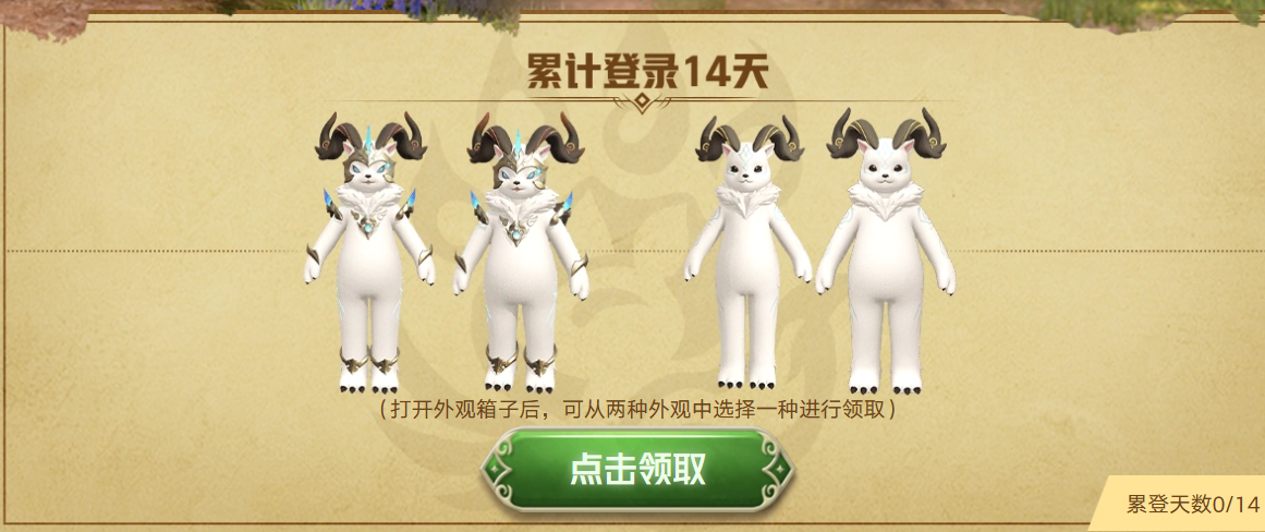 外觀選擇圖片