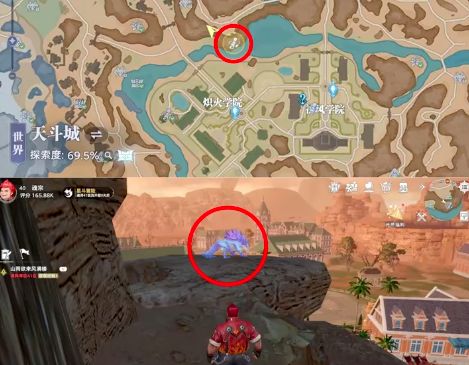 點(diǎn)位①地圖標(biāo)注