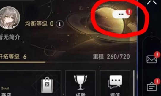 崩壞星穹鐵道3月兌換碼有哪些？匯總-景澄手游網(wǎng)