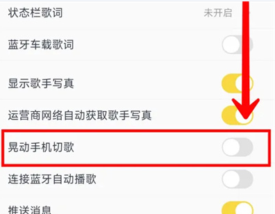 功能設(shè)置界面