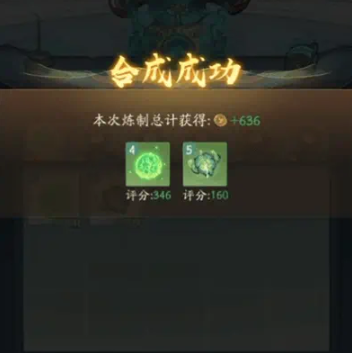 獎(jiǎng)勵(lì)示意圖
