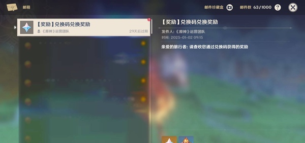 獎勵示例