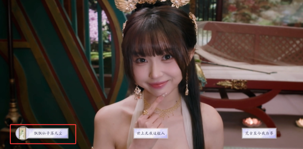 劇情節點2選擇界面