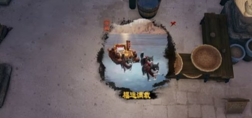 劍網3福運滿載奇遇怎么觸發?任務攻略