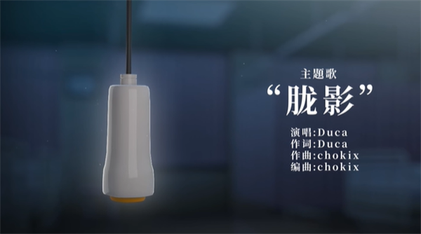 劇情分支選擇實測：哄病人 vs 吼病人