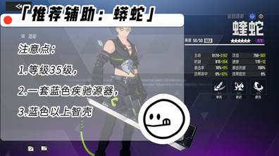 《伊瑟》阿帕忒BOSS攻略詳解-景澄手游網(wǎng)