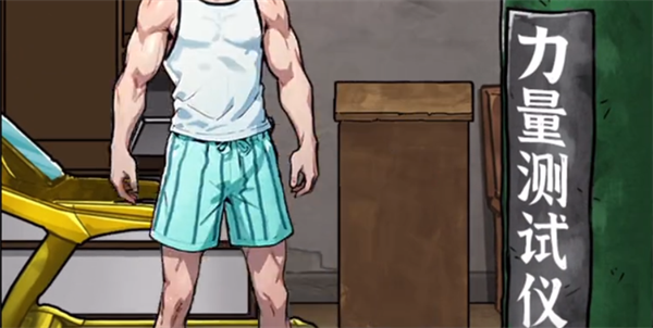 拉力器操作示意圖