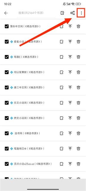 點(diǎn)擊加號(hào)按鈕