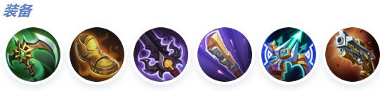 攻速特效出裝示意圖