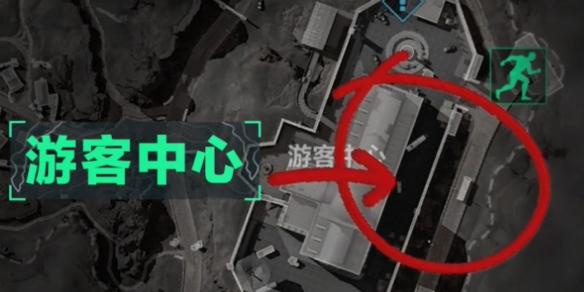 游客中心刷新點