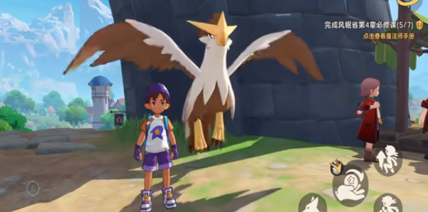 洛克王國跑圖必備：3只飛行伙伴捕捉指南