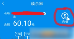 APP首頁界面