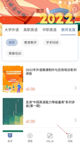 iSmart退出課程：30秒釋放名額，記錄還在-景澄手游網