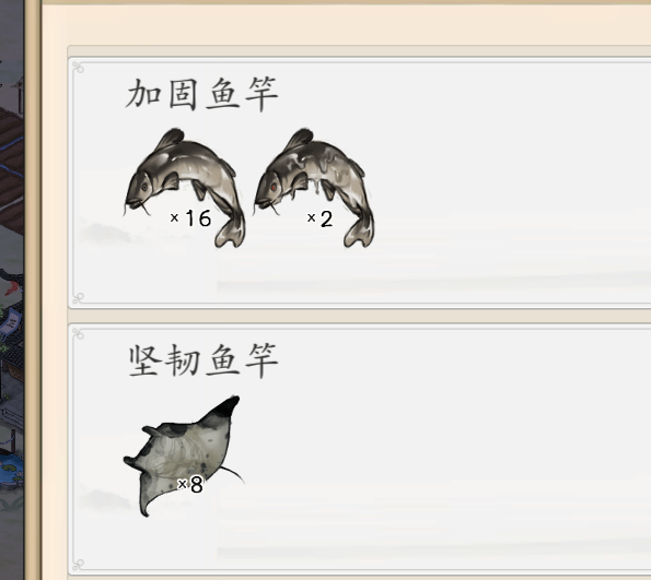 行商任務界面示意圖