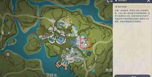 伊麗斯對話界面