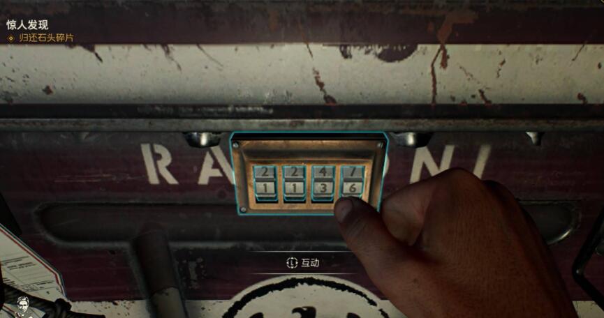 深坑入口 (865×456)