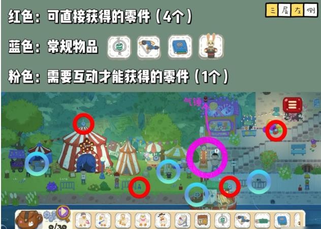 三層左側場景截圖