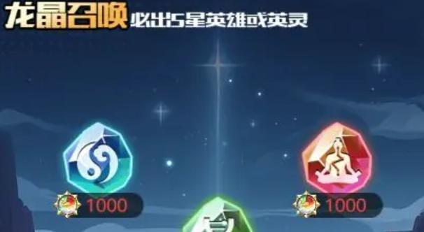 《三千幻世》陣營召喚全攻略!景澄手游網景小俠帶你玩轉召喚機制,解鎖強力英雄新姿勢