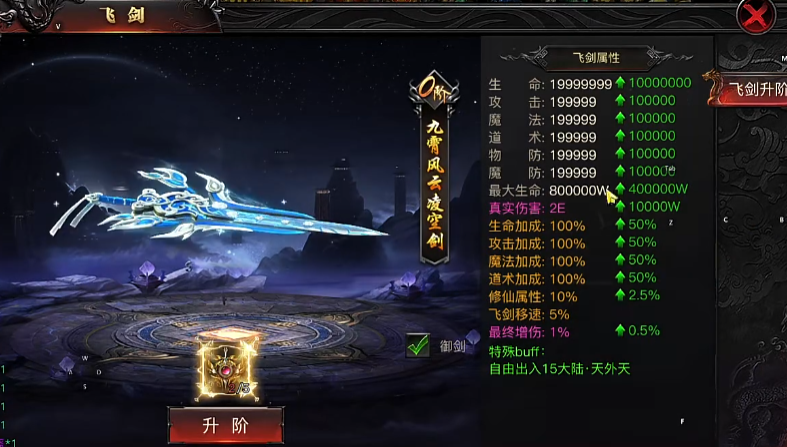 弓箭手實(shí)戰(zhàn)演示