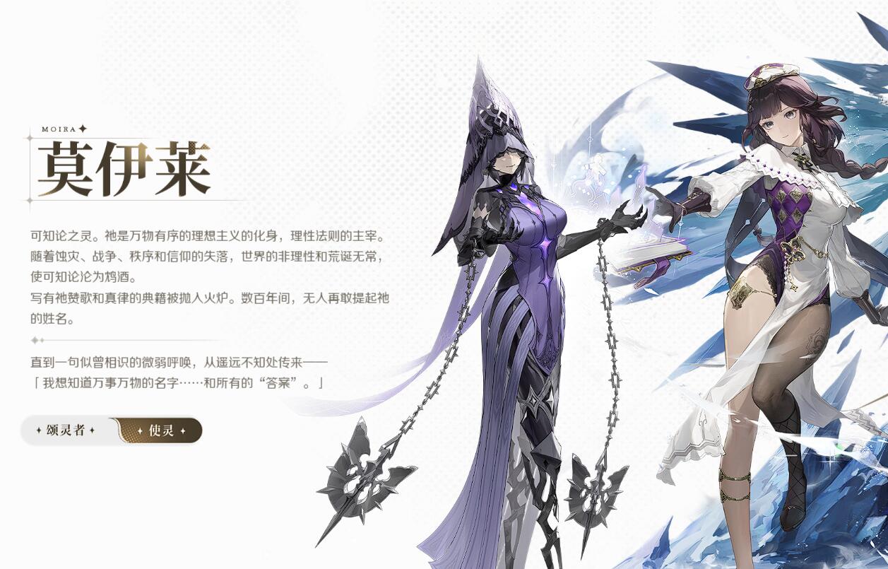 《歸環》頌靈玩法全解析-景澄手游網