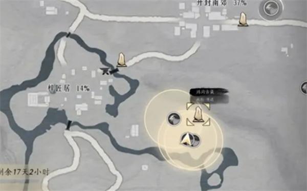燕云十六聲脂尾羊如何刷取?刷取攻略分享!