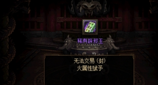 拍賣行交易界面