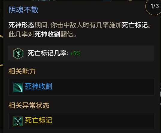 《最后紀(jì)元》術(shù)士巫火腐化火B(yǎng)D全攻略