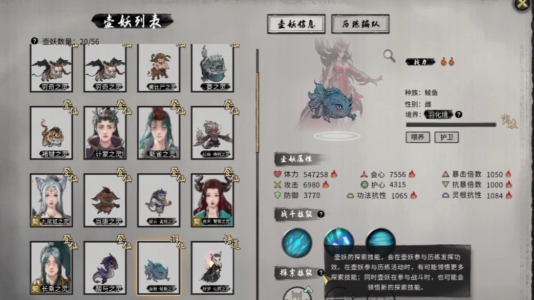 觸發(fā)任務(wù)