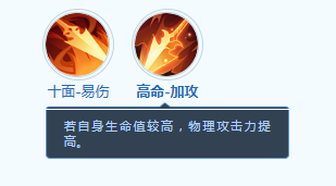 夢想世界:長風(fēng)問劍錄拓跋岳門派技能全解析