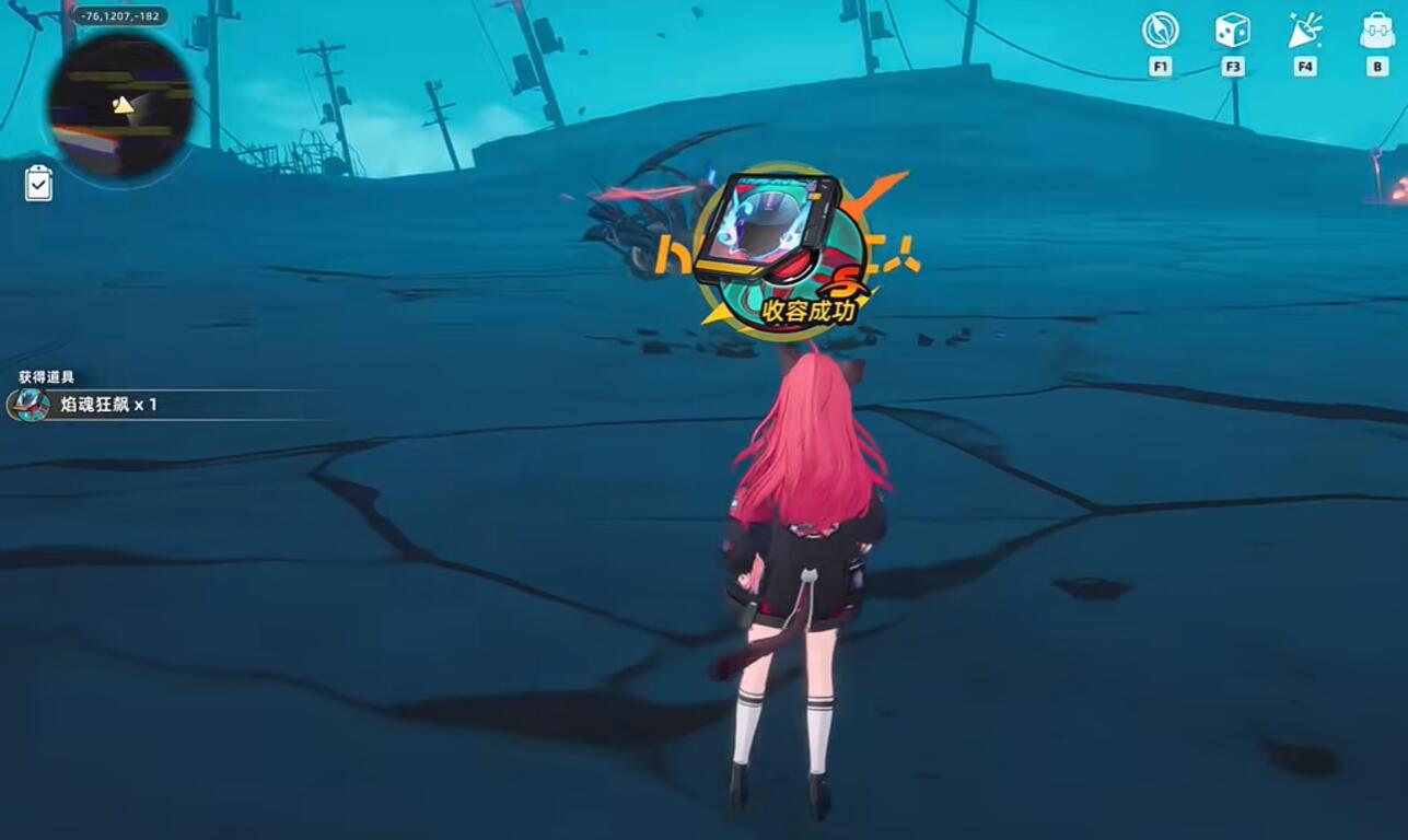 初期裝備搭配示意圖