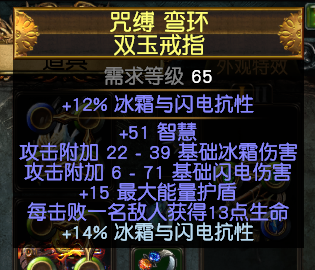 流放之路S27歐萊娜之女力爆BD怎么玩？