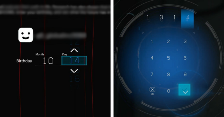 母佑社區(qū)密碼輸入界面示意圖