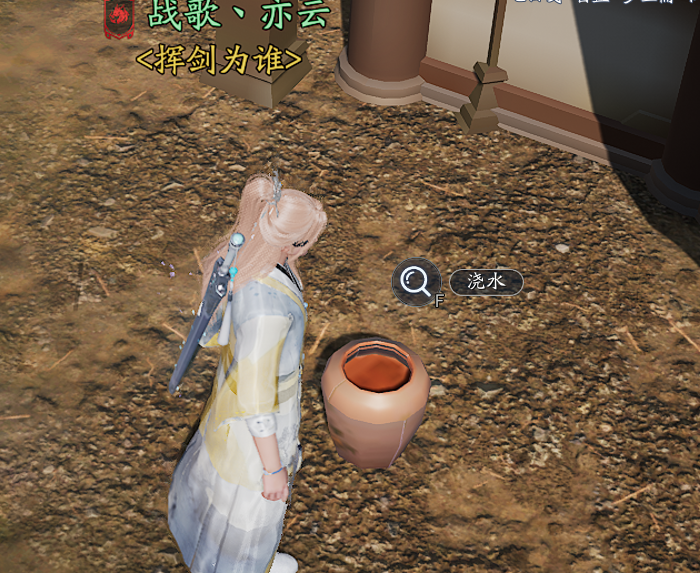 誅仙2我從山中來奇遇怎么做?完成攻略