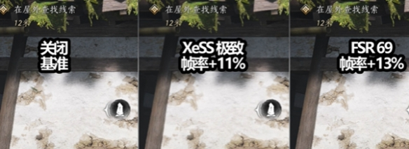 插幀功能關(guān)閉建議