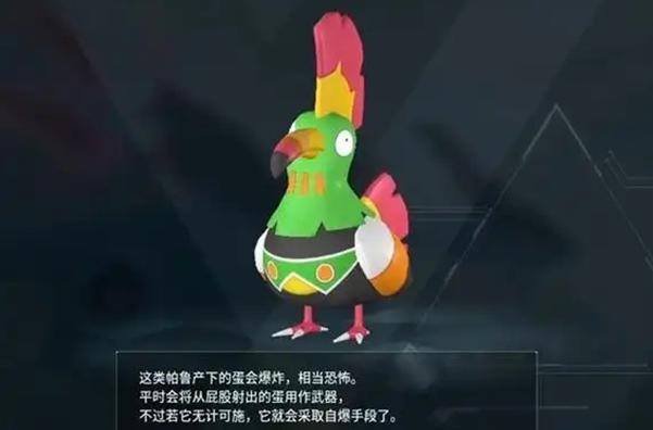 盜獵者營地示意圖