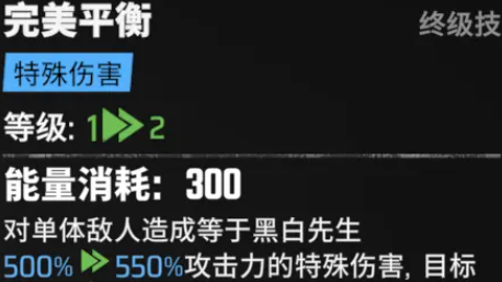 陣容實(shí)戰(zhàn)效果