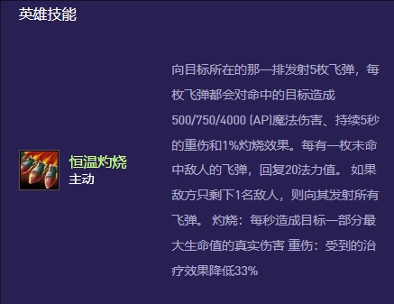 《金鏟鏟之戰》s13蘭博異變選擇推薦
