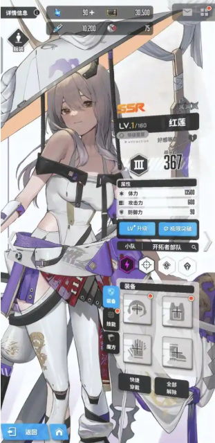 勝利女神新的希望紅蓮養(yǎng)成全攻略-景澄手游網(wǎng)